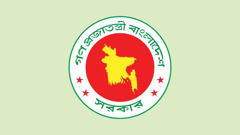 govt-logo