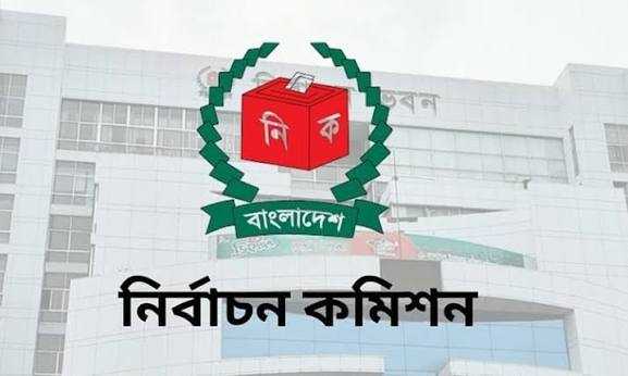 নতুন ভোটার হওয়ার সুযোগ শেষ হচ্ছে কবে?