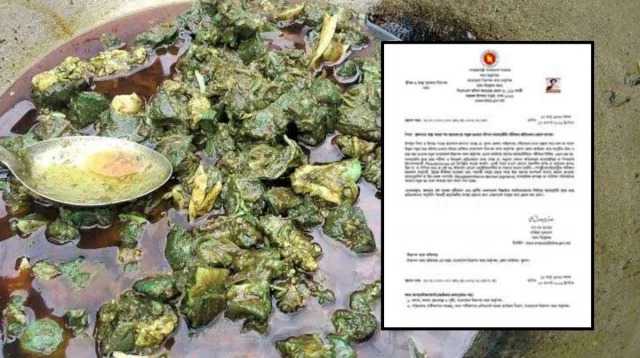 খুলনার আলোচিত ‘সবুজ মাংস’ ঘটনা, ল্যাব রিপোর্টে মিলল কারণ