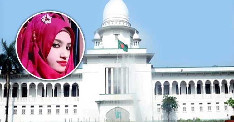 আলোচিত নুসরাত হত্যা মামলার রায় ঘোষণা চলছে
