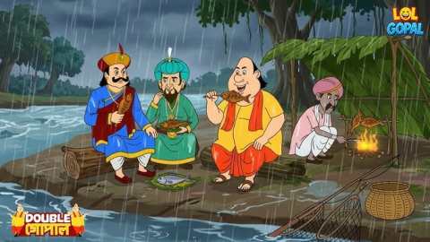 দলবল নিয়ে আবার ফিরছেন ‘গোপাল ভাঁড়’