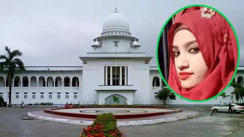 নুসরাত হত্যা মামলায় ২ আসামির মৃত্যুদণ্ড বহাল, ৪ জনের যাবজ্জীবন
