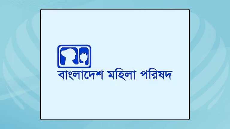 mohila-20260809183728