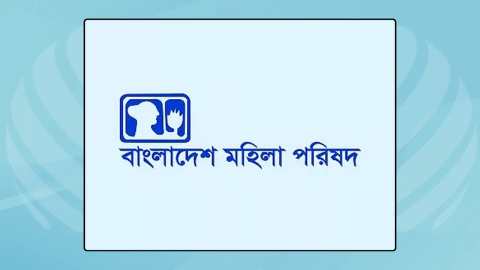 mohila-20260809183728