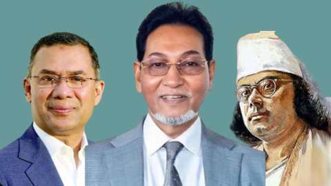 আমাদের নজরুল হলেন তারেক রহমান: চিফ হুইপ