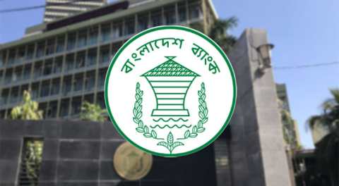 1752629318.Bangladesh_BanK_Cover