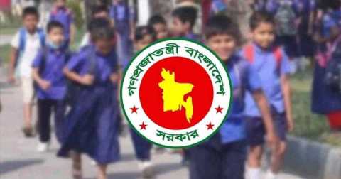 পবিত্র ফাতেহা-ই-ইয়াজদাহম উপলক্ষে আজ দেশের সব শিক্ষাপ্রতিষ্ঠানে ছুটি