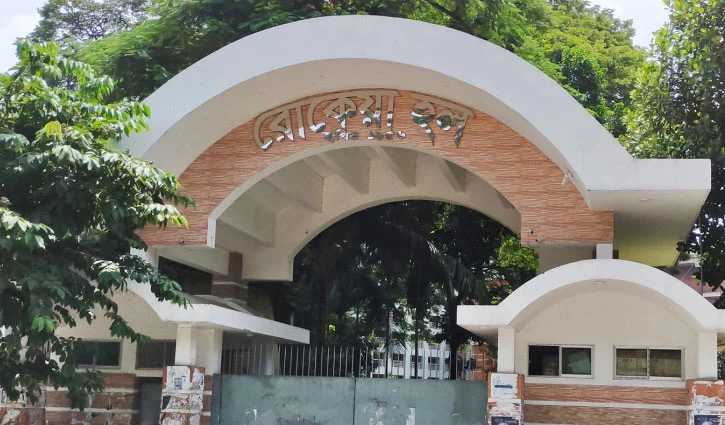 Rokeya_Hall_Dhaka_University-2609010659