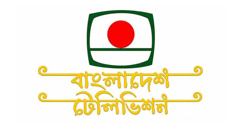 লোগো বদলালেই কি বদলে যাবে বিটিভি, যা বলছেন সংস্কৃতিজনরা
