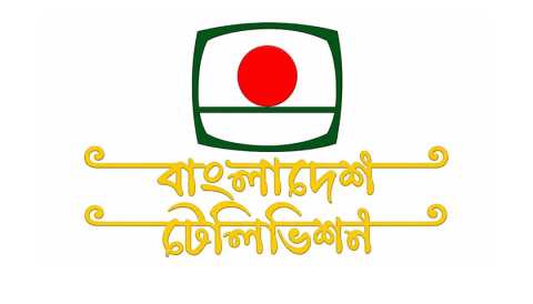 লোগো বদলালেই কি বদলে যাবে বিটিভি, যা বলছেন সংস্কৃতিজনরা