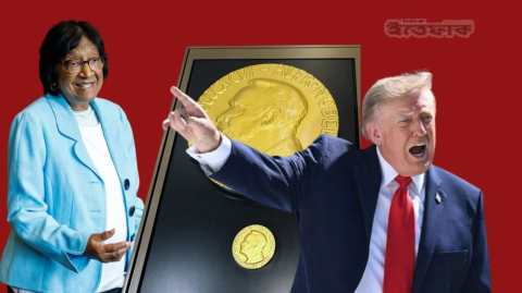 ‘আমার আটটি নোবেল শান্তি পুরস্কার জেতা উচিত ছিল, অথচ পেলাম না, কী আশ্চর্য!’