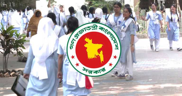শিক্ষাপ্রতিষ্ঠানে আসছে টানা ৩ দিনের ছুটি