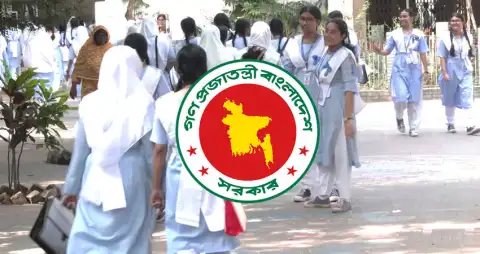 শিক্ষাপ্রতিষ্ঠানে আসছে টানা ৩ দিনের ছুটি