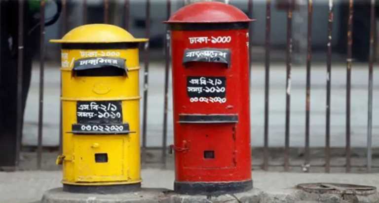 World-Post-Day-68e746853ee4e