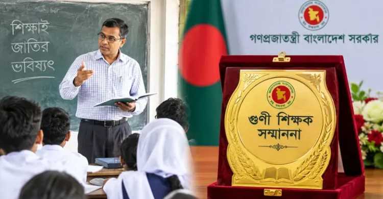 bangla-post-20261005082624