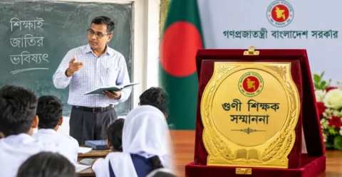 bangla-post-20261005082624