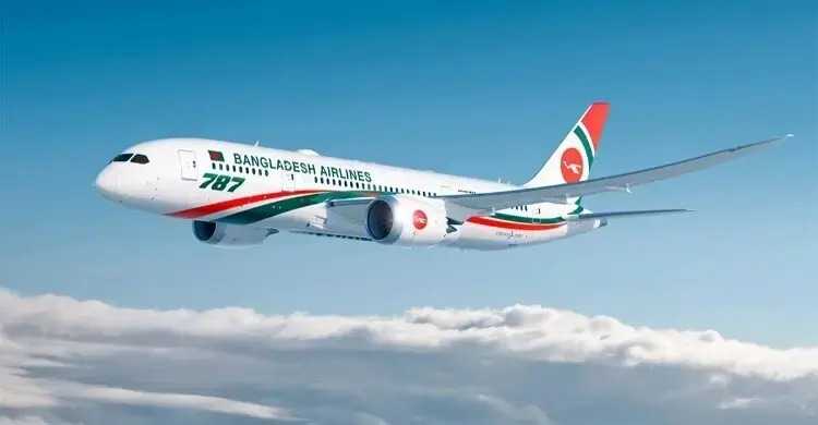 biman-bangladesh-airlines-mv6mzhoz41w3l3m-20261013181036