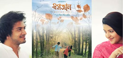 ধারাবাহিকতায় এবার জগন্নাথ বিশ্ববিদ্যালয়ে ‘স্বপ্নজাল’ টিম