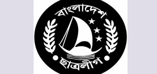 সম্মেলন উপলক্ষে ৫ এপ্রিল সংবাদ সম্মেলন করবে ছাত্রলীগ