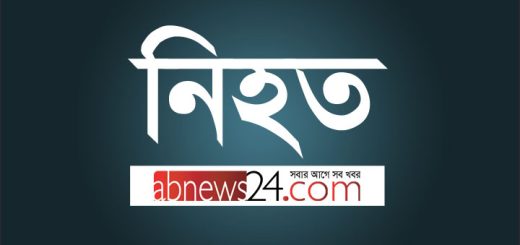 ফরিদপুরে প্রতিপক্ষের হামলায় এক নারী নিহত