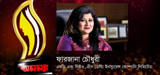 Anannya Top Ten Awards 2017 || Farzana Chowdhury || অনন্যা শীর্ষদশ সম্মাননা ২০১৭ || ফারজানা চৌধুরী