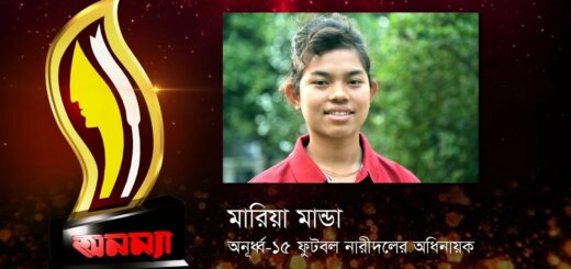 Anannya Top Ten Awards 2017 || Maria Manda || অনন্যা শীর্ষদশ সম্মাননা ২০১৭ || মারিয়া মান্ডা