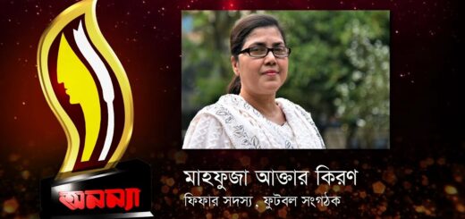Anannya Top Ten Awards 2017 || Mahfuza Akhter Kiron || অনন্যা শীর্ষদশ সম্মাননা ২০১৭ ||