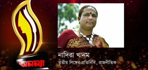 Anannya Top Ten Awards 2017 || Nadira Khanam || অনন্যা শীর্ষদশ সম্মাননা ২০১৭ || নাদিরা খানম
