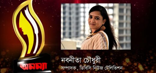 Anannya Top Ten Awards 2017 || Nobonita Chowdhury || অনন্যা শীর্ষদশ সম্মাননা ২০১৭ || নবনীতা চৌধুরী