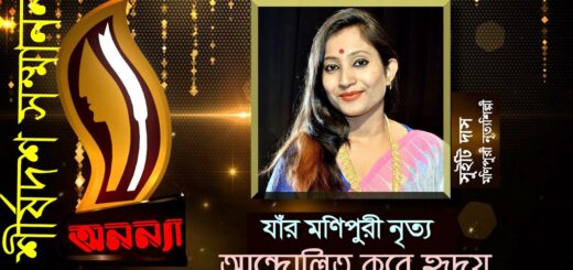 Anannya Top Ten Awards 2018 | Sweety Das | অনন্যা শীর্ষদশ সম্মাননা ২০১৮| সুইটি দাস | Ananya