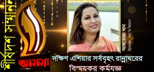 Anannya Top Ten Awards 2018 | Afroza Khan| অনন্যা শীর্ষদশ সম্মাননা ২০১৮| আফরোজা খান