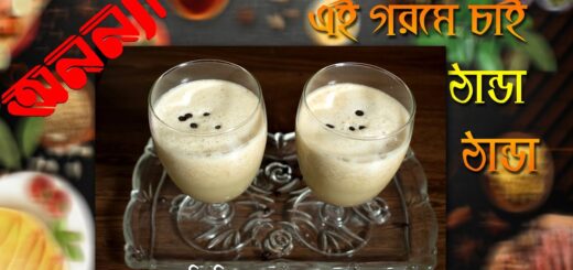 এই গরমে ঠান্ডা ঠান্ডা | Thanda Thanda | Summer Recipe | Anannya