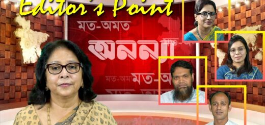 নারীর প্রতি সহিংসতা | গোলটেবিল বৈঠক | Tasmima | Monir | Farhana | Mekhla | Suman | Editor&#8217;s Point