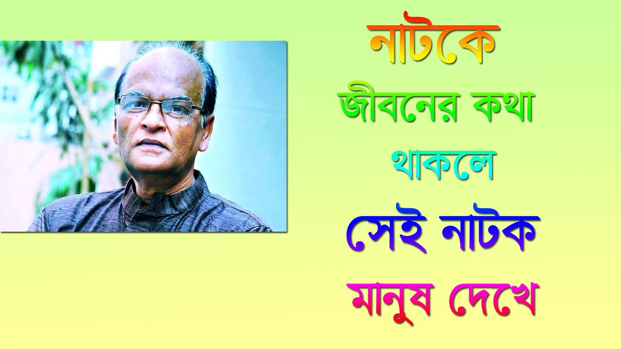 Noashal | Khairul Alam Sobuj | সবুজ | শেষ পর্বের শুটিং | নোয়াশাল | Behind The Scene | Anannya