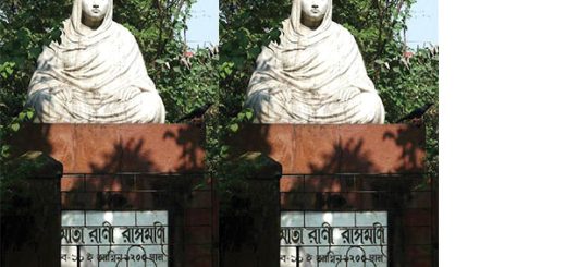 হিন্দু বর্ণবাদের অভিশাপ মোচনে জনহিতকর কর্মে রাজচন্দ্র-রাসমণি
