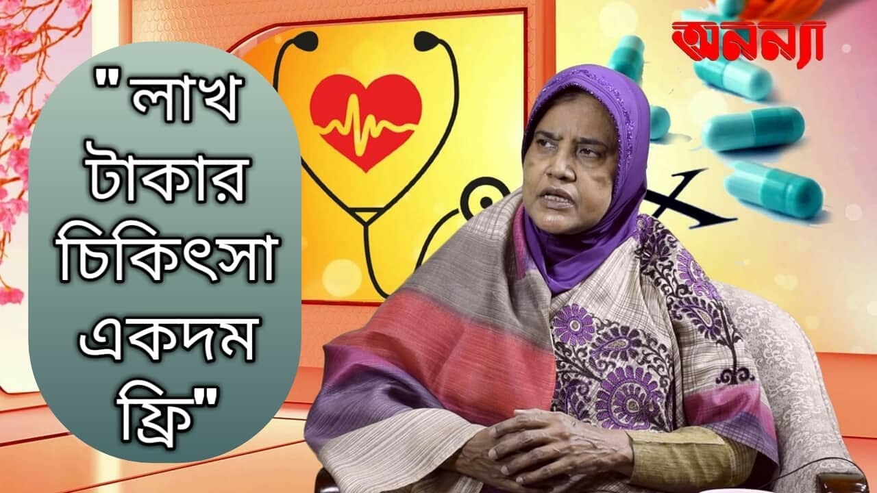 ফিস্টুলা হলে কারো কারো জরায়ুমুখ ছিড়ে পরে যায়, টিউব নষ্ট হয়ে যায়I – অধ্যাপক ডা সায়েবা আক্তারI