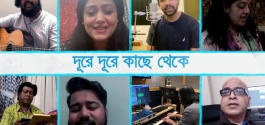 ‘একসাথে দূরে থাকি, দেশটাকে ভালো রাখি’