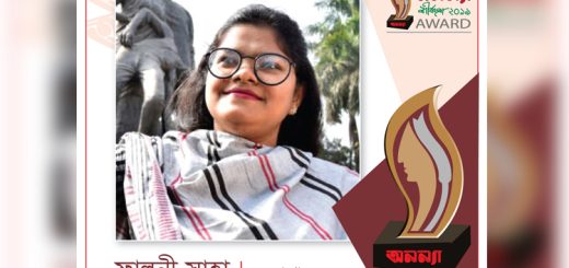অনন্যা শীর্ষদশ সম্মাননা ২০১৯ এর জন্য নির্বাচিত ফাল্গুনী সাহা