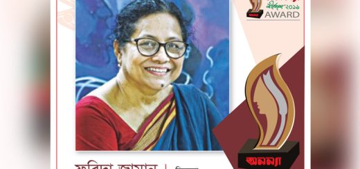 &#8216;অনন্যা শীর্ষদশ সম্মাননা ২০১৯&#8217; এর জন্য নির্বাচিত ফরিদা জামান