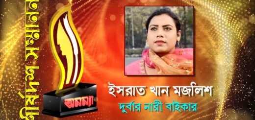 Israt Khan Mojlish || Anannya Top Ten Awards || অনন্যা শীর্ষদশ সম্মাননা ২০১৯ || ইসরাত খান মজলিশ