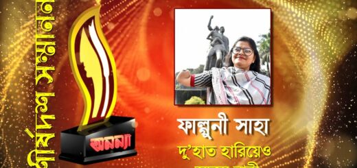 Falguni Saha || Anannya Top Ten Awards 2019 || অনন্যা শীর্ষদশ সম্মাননা ২০১৯ || ফাল্গুনী সাহা