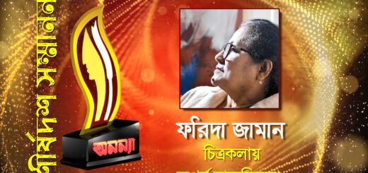 Farida Zaman || Anannya Top Ten Awards 2019 || অনন্যা শীর্ষদশ সম্মাননা ২০১৯ || ফরিদা জামান