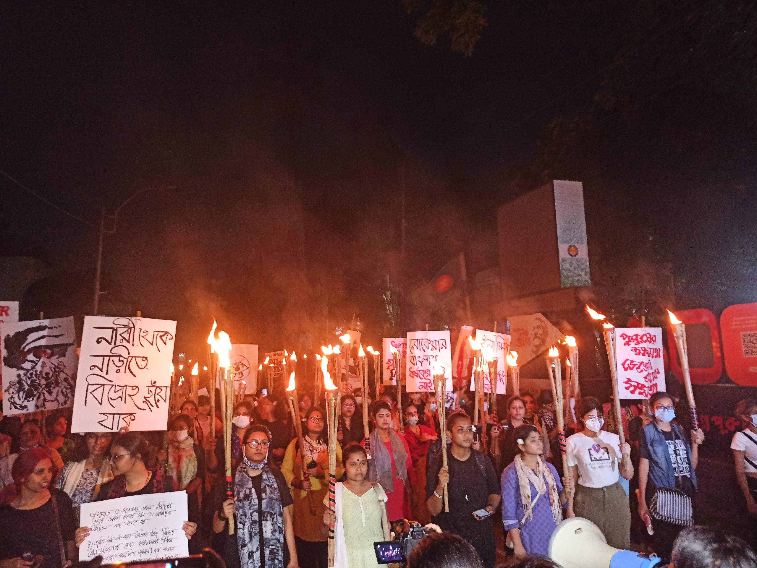 “শেকল ভাঙার পদযাত্রা”