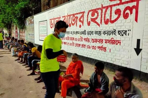 ভালো কাজের বিনিময়ে মিলছে খাবার!