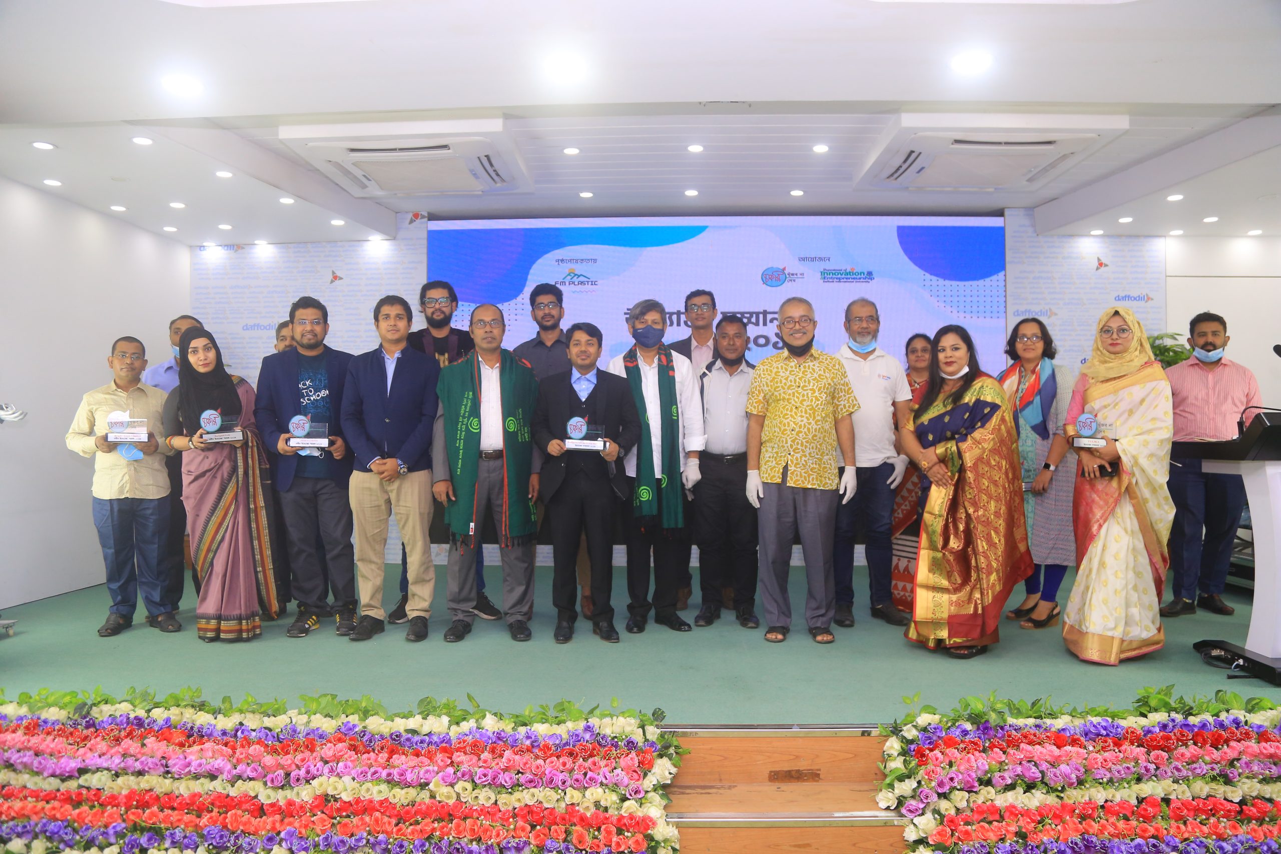 উদ্যোক্তা সম্মাননা ২০১৯ পেলেন ১৮ জন উদ্যোক্তা