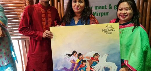 সফলভাবে শেষ হলো আওয়ার শেরপুরের “মিট এন্ড গ্রিট” প্রোগ্রাম