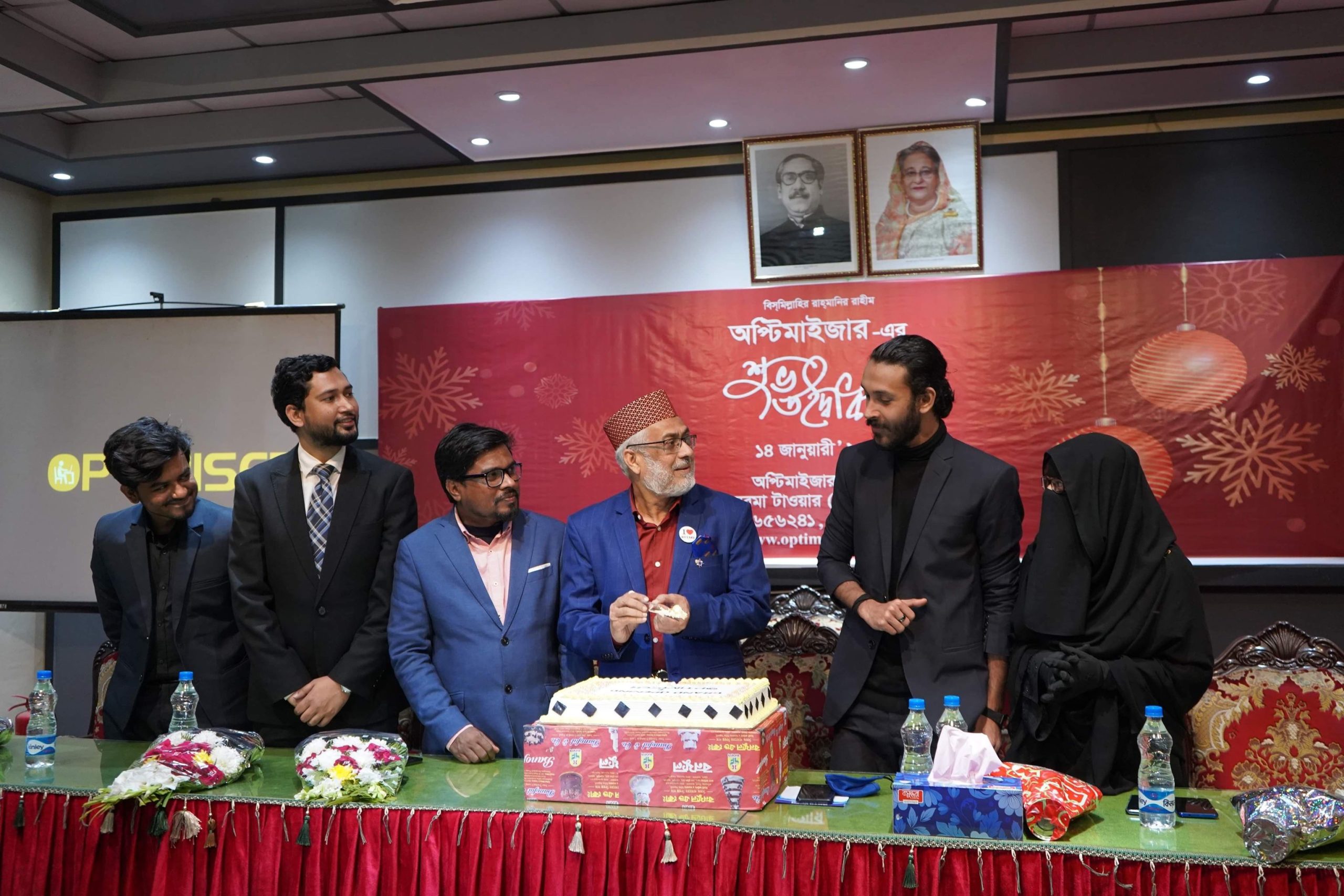 সিলেটে উদ্বোধন হলো আইটি ভিত্তিক ইনস্টিটিউট ও প্রশিক্ষণ ইনস্টিটিউট ‘অপটিমাইজার’ এর