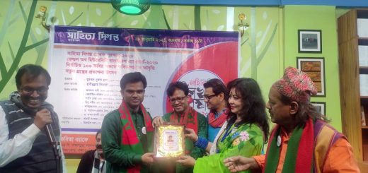 সালাহ উদ্দিন মাহমুদ পেলেন সাহিত্য দিগন্ত পুরস্কার