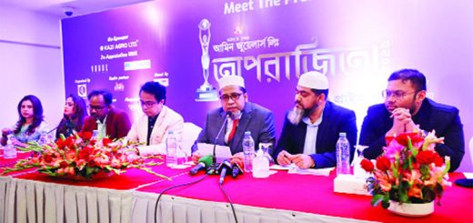 অপরাজিতাদের জন্য এই প্রথম &#8216;অপরাজিতা সম্মাননা ২০২১&#8217;