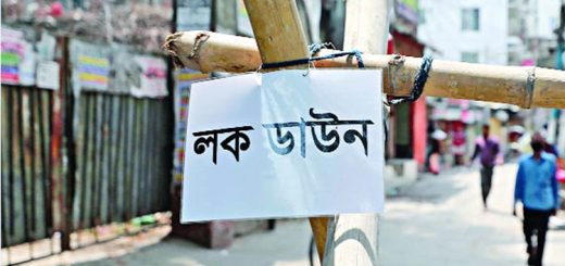 ২৮ এপ্রিল পর্যন্ত বাড়ছে লকডাউন